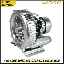 1.75KW Regenerative Blower High Pressure 115V 150 CFM 2LG510-7AA21 Vacuum Pump