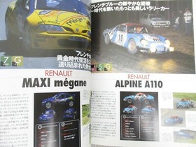 SEGA RALLY CHAMPIONSHIP 2 Driving Navigation Guide Book Dreamcast 1999 Japan AX