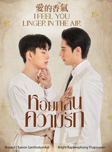 TVドラマ Love in the Air DVD box set YESASIA: Love in The Air Special Box Set (USB) (Ep. 1-13) (End