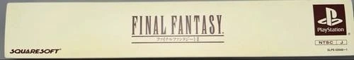 SQUARE ENIX PS1 Final Fantasy 1 & 2 FF I II Premium Package PlayStation 1 Game - Image 3 of 4