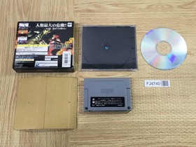 FJ4740 Ultraman Hikari no Kyojin Densetsu SEGA SATURN Japan