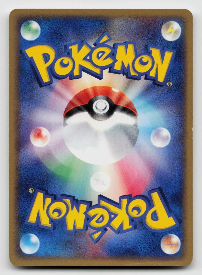 Slakoth 057/082 Clash of the Blue Sky Common 2004 Japanese - Image 2 of 2