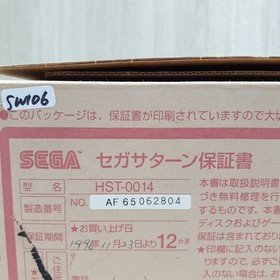 Excellent! Sega Saturn white console in box with manual CIB S/NO Match