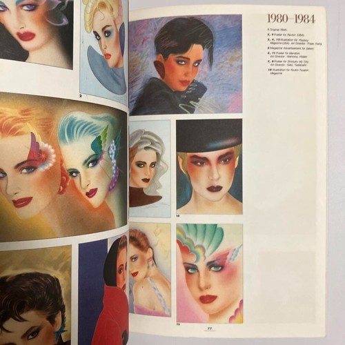 Pater Sato Portfolio 20 years of Illustration Works Art Book Airbrush 1991 - Picture 3 of 4