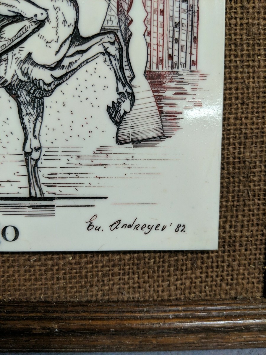 EUGENE ANDREYEV Etching Signed & Numbered 798/5000 LE Vtg