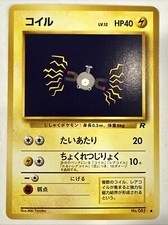 Japanese Magnemite No. 081 Team Rocket - Common Pokemon Card