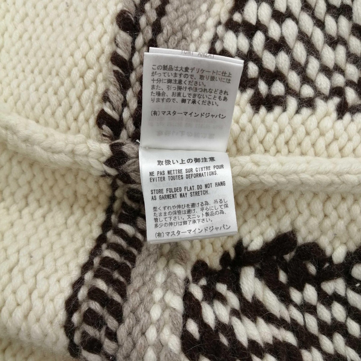 Mastermind Japan Skull Cowichan Knit Hoodie White x Brown