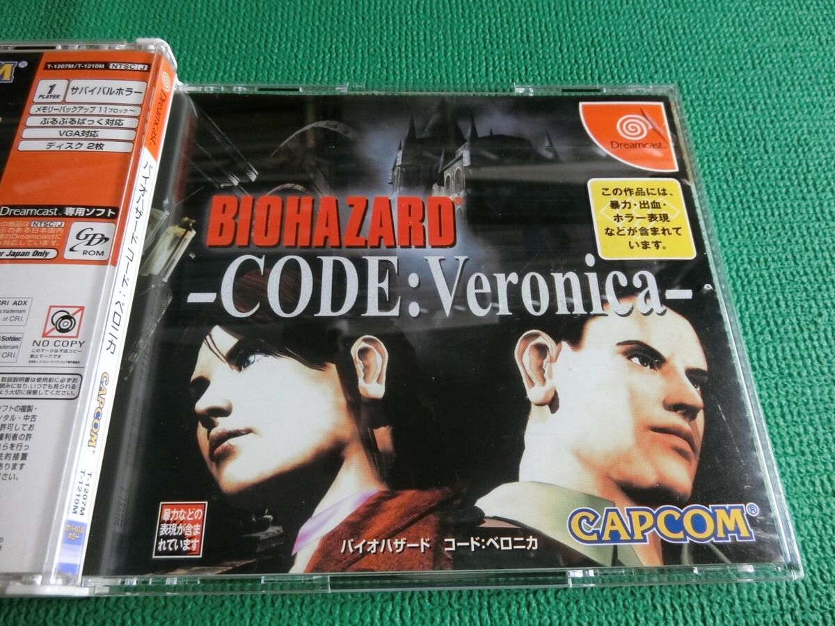 Resident Evil Code Veronica Dreamcast Reproduction Case -  Hong Kong