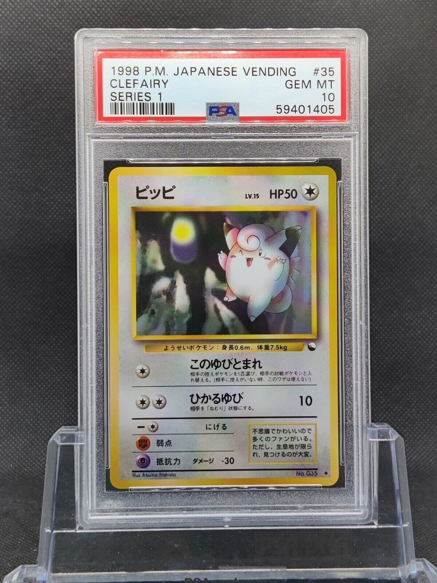 1998 Pokemon Japanese Vending Series 1 #35 Clefairy PSA 10