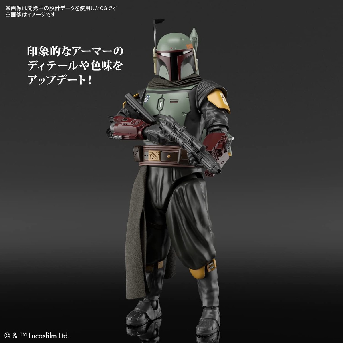 BANDAI STAR WARS : The Mandalorian Boba Fett 1/12 Plastic Model