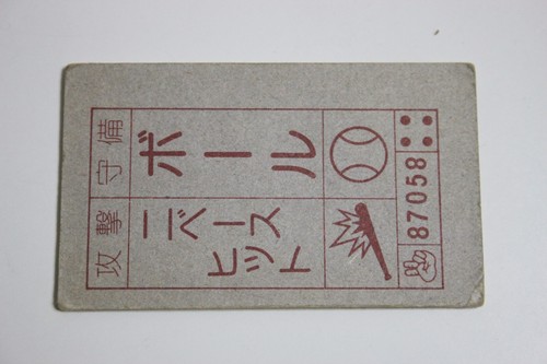 LODE RUNNER 1985 AMADA Vintage MENKO Card Famicom NES Hudson Soft Japan Retro! - Picture 8 of 11