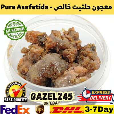 Asafetida 100% Pure Incense Haltit Natural GAZEL245 حلتيت خام صافي بخور الحلتيت