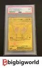 Pokemon TCG M2 JP Mega Charizard X ex 116/080 MUR PSA 9 Mint