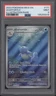 Wartortle Pokemon 151 Illustration Rare #171 PSA 9