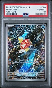 Pokemon Card Psa 10 | eBay Pokemon Card Psa 10 | eBay