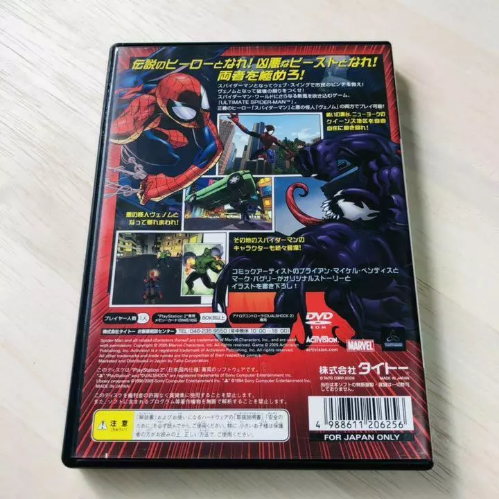 Spider-Man - PlayStation 2 (Refurbished) 