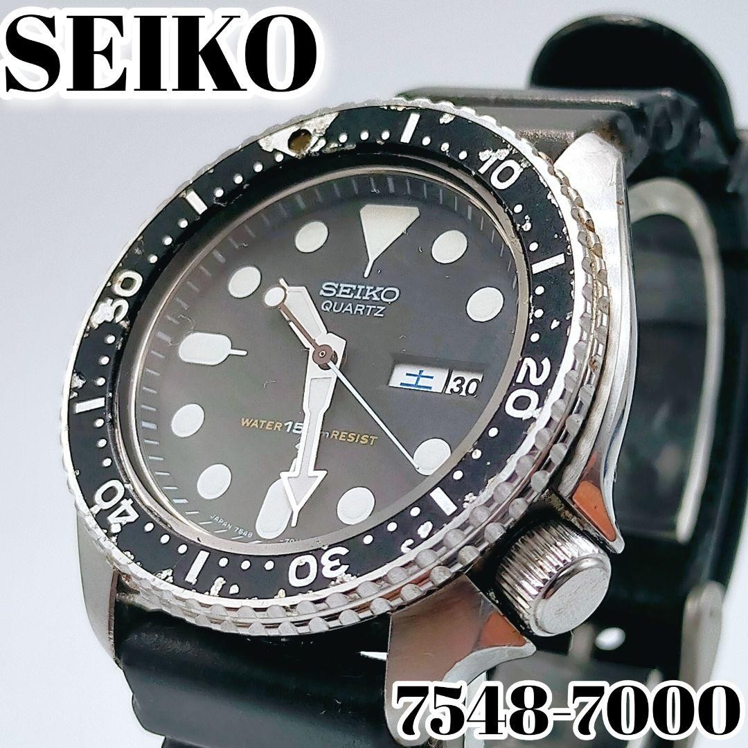 Seiko Quartz Diver 150m 7548 7000 Vintage 80s Collectible Watch