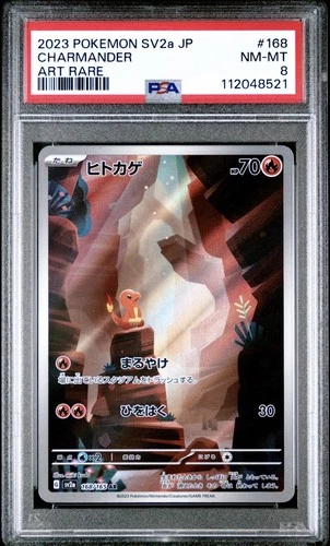 2023 POKEMON JPN SV2A-POKEMON 151 ART RARE #168 CHARMANDER PSA 8