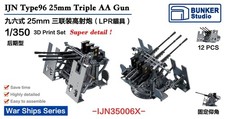 BUNKER IJN35006X 1/350 IJN Type96 25mm Triple AA Gun 3D Print Set (12PCS)