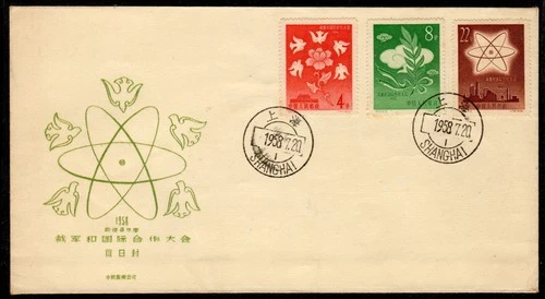 China 1958 International Disarmament Conference Set on Official Illustrated FDC