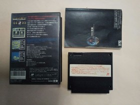 Nobunaga's Ambition Sengoku Gunyuuden Famicom with Box Manual