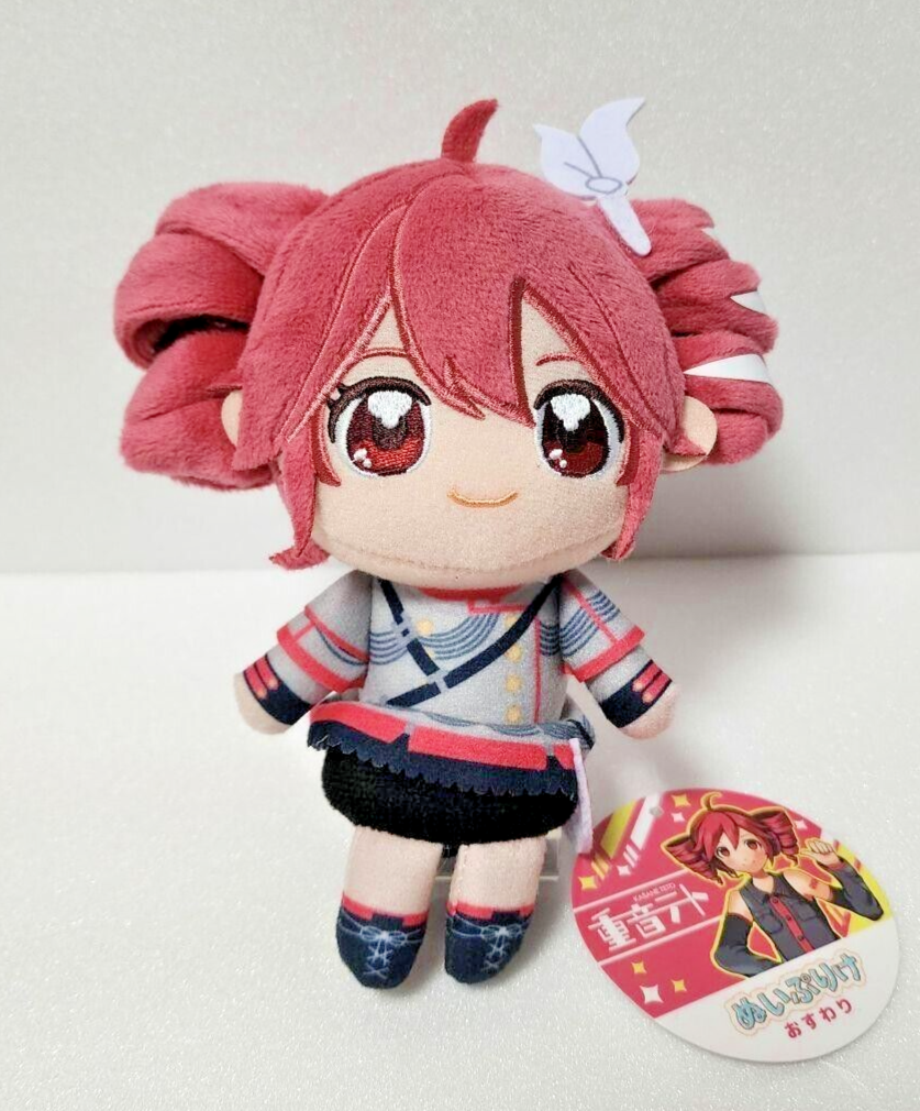 treasure plush doll ハルト $_57.PNG?set_id=8800005007