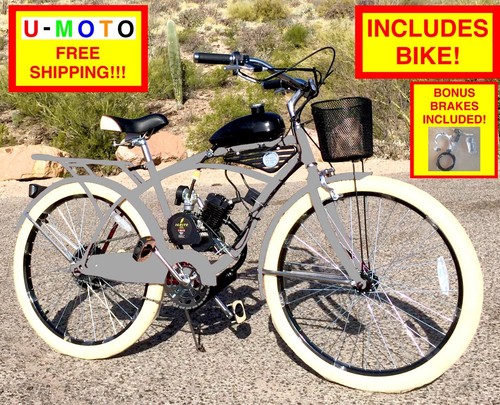 used motorized bicycles