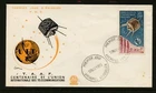 FSAT C8, 1965 ITU, FDC, USED (FSAT1695)