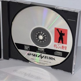 Mobile Suit Gundam Giren no Yabou SEGA SATURN with spine Japanese Game Lot of 2