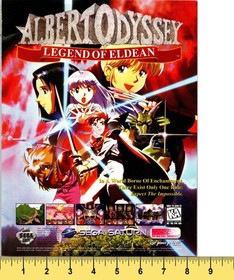 Sega Saturn Albert Odyssey Legend of Eldean 1996 Vintage RPG Anime Print Ad