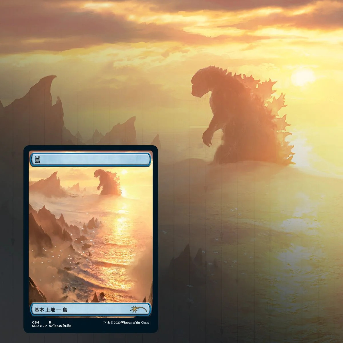 Magic: The Gathering TCG: Secret Lair Drop Series - The Godzilla