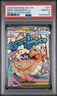 2026 POKEMON ASCENDED HEROES MEGA ATTACK RARE #271 MEGA DRAGONITE EX PSA 10