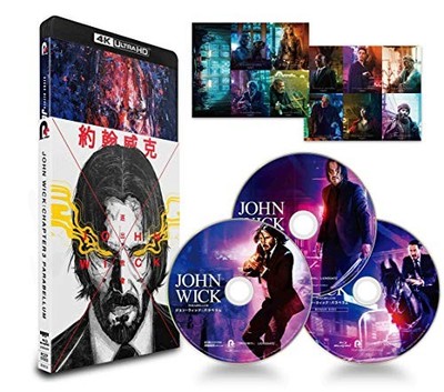 John Wick Parabellum - Keanu Reeves [Region Free][Japanisch/Englisch][4K UHD]