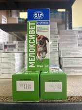 Meloxivet