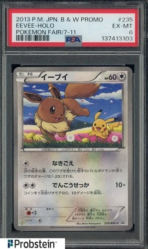 2013 Pokemon Fair/7-11 Japanese B&W Promo #235 Eevee Holo PSA 6 EX-MT