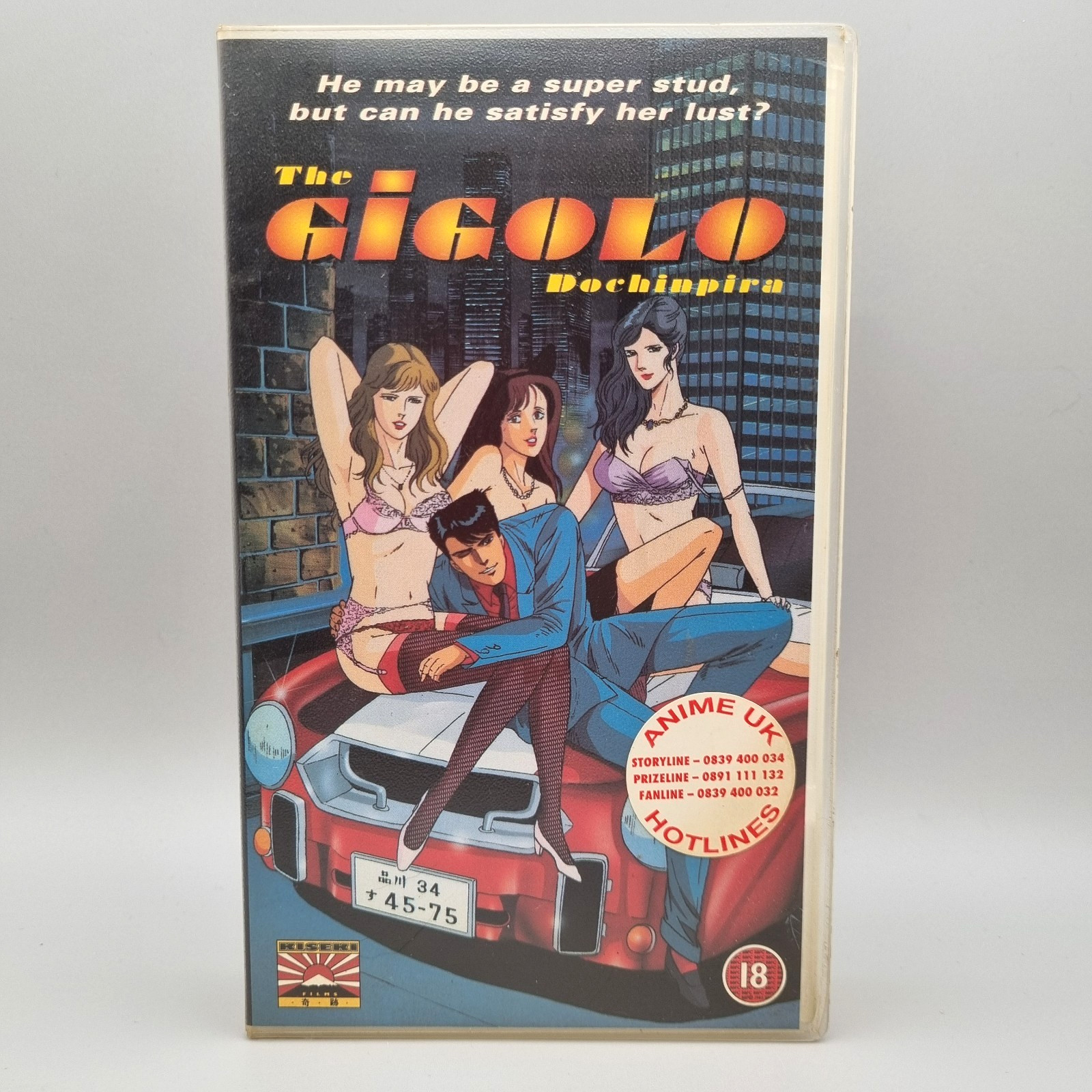 The Gigolo VHS Manga Anime Video Tape 18+ Japanese Animation Vintage Kiseki 1993