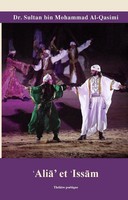 Shiekh Sultan Al Qasimi | Alia Et Issam | Taschenbuch | FranzöSisch (2021)