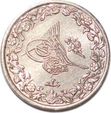 S3598 EGYPTE Egypt 1/10 Qirsh Abdul Hamid II 1293 / 19 1893 UNC ->Make offer