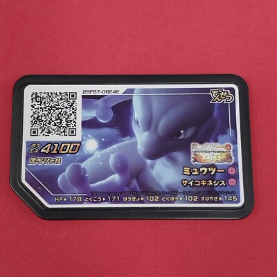 Mewtwo Japanese Pokemon Ga-Ole Arcade Game Nintendo Gaole Disk | eBay
