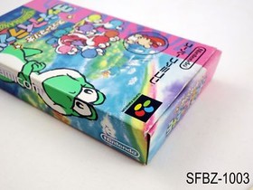 Complete Yoshi's Island Super Famicom Japanese Import JP SFC Japan J US Seller