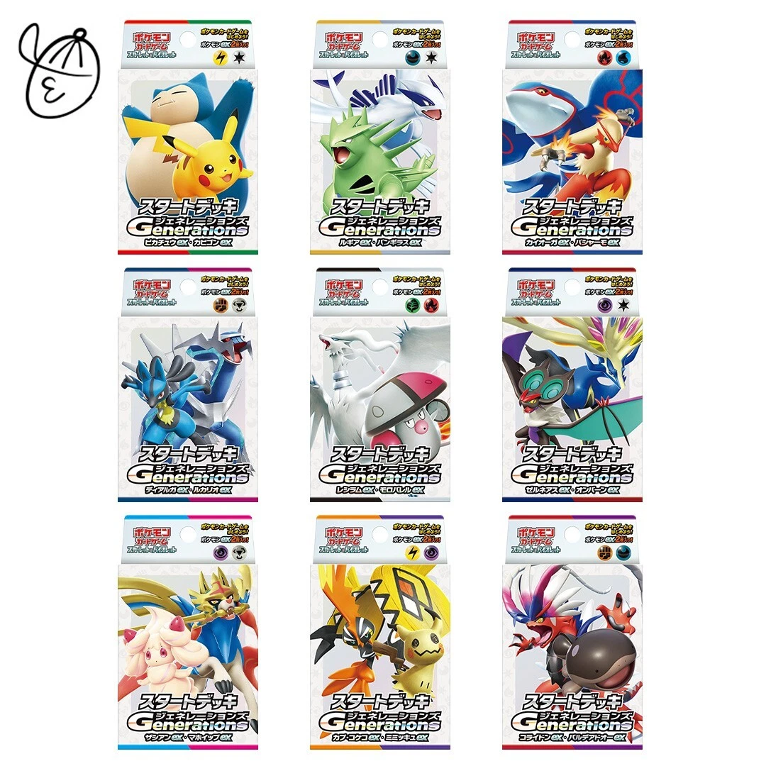 Pokémon TCG Generations Sealed Collectible Card Game Decks & Kits