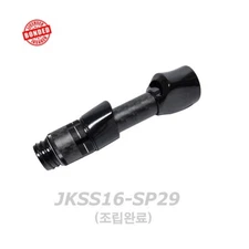 JKSS16 Black Split Spinning Reel Seat Kit  (JKSS16-SP29)-Bonded