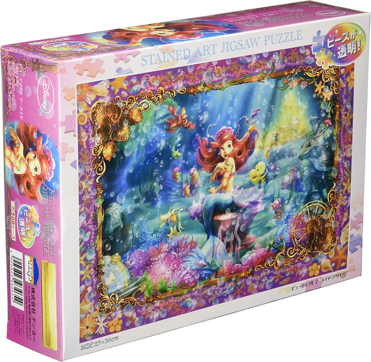 Fantasy Plastic 12-16 Years Puzzles for sale | eBay
