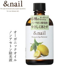 And Nail Moisture Spa Non-Acetone Organic Nail Polish Remover Additive-Free