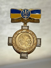 Vintage Ukrainian V. Chornovil Medal &ldquo;For Service to the Ukrainian People&rdquo;,2000s