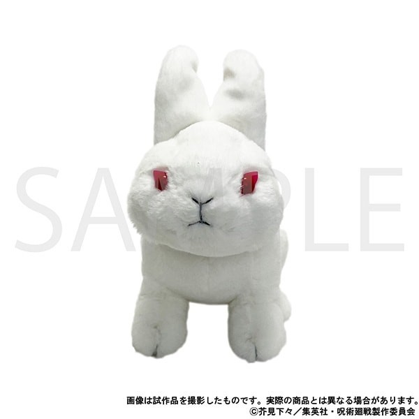 Jujutsu Kaisen Megumi Fushiguro Shikigami Rabbit Escape Mini Plush 15cm ...