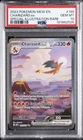 2023 POKEMON MEW EN-151 SPECIAL ILLUSTRATION RARE #199 CHARIZARD EX PSA 10