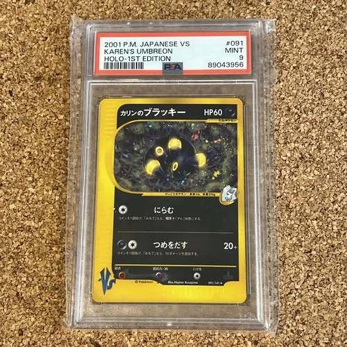 PSA9 Karen's Umbreon Holo Card #091 1st Edition VS 2001 Pokemon Japanese GEMMT