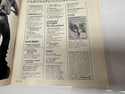 Motocross Action Magazine July 1973 Vintage MX #1 Honda Yamaha Elsinore Rare — photo 6