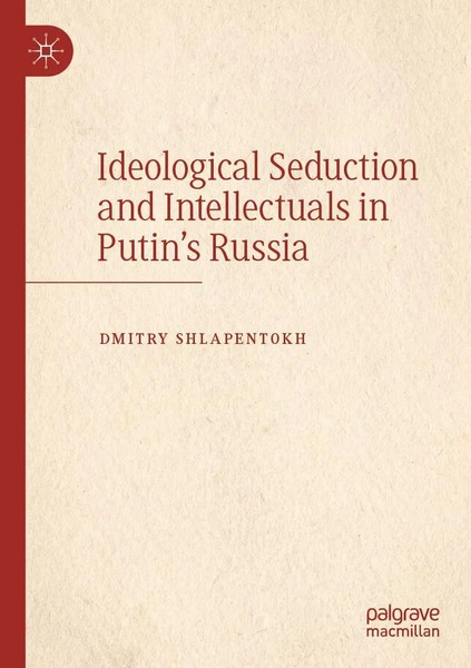 Dmitry Shlapentokh | Ideological Seduction And Intellectuals In Putin's Russia-image